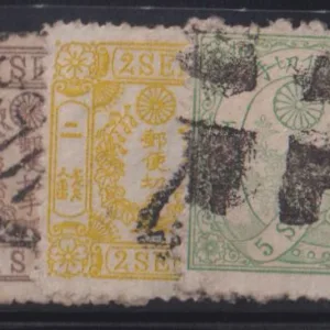Countries A - M - Japan #53-4A Used F - VF