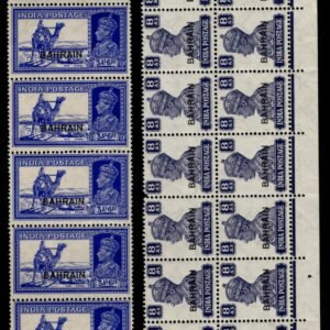 Bahrain Multiples #27, #50  NH