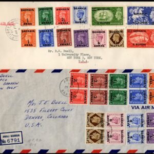 Bahrain 1951-52 Two Philatelic Covers to US