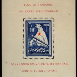 Germany 1941 Frankreich "LVF"  Mi Block 1 LH