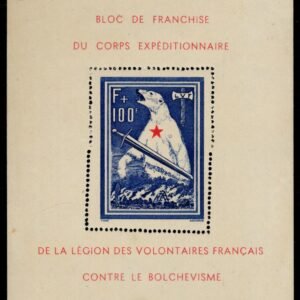 Germany 1941 Frankreich "LVF" Mi Block 1 NH