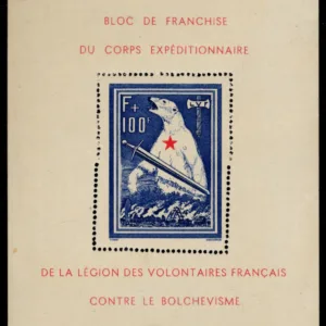 Germany 1941 Frankreich "LVF" Mi Block 1 NH