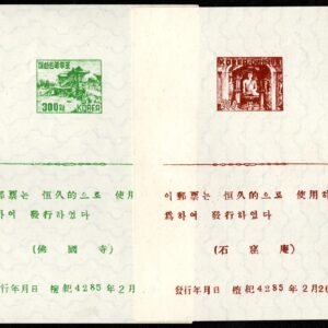 Korea 1952 #183-184 var. Presentation Sheets