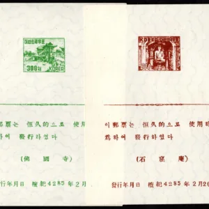 Korea 1952 #183-184 var. Presentation Sheets
