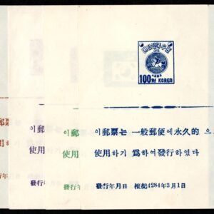 Korea 1951 Scott #122-125var