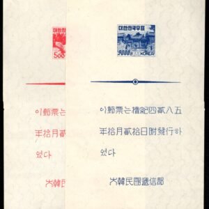 Korea 1952 Scott 185-186var