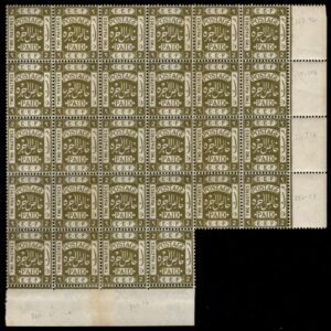 Palestine #10 Block of 28 with Plate Variety