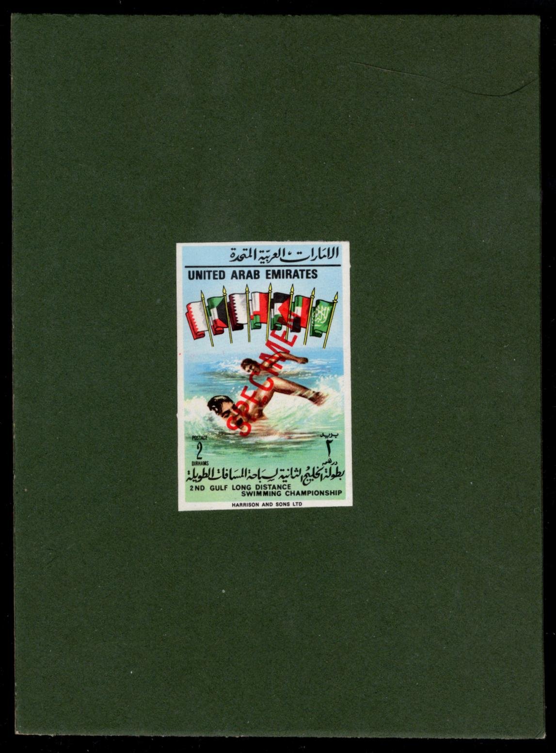 uae_1975_proof