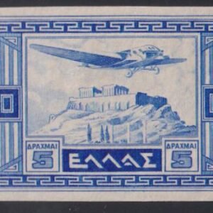 Greece #C18a MintLH