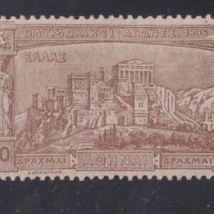 Greece #128 MintHinged VF