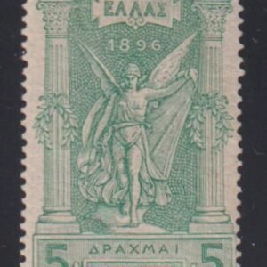 Greece #127 Hinged F - VF