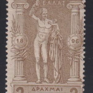 Greece #126 MintHinged F - VF