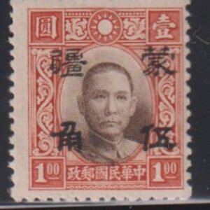 China #2N66a Hinged