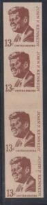 US #1287 CF1A NH VF Counterfeit Strip of 4 w/ Horizontal Gutter