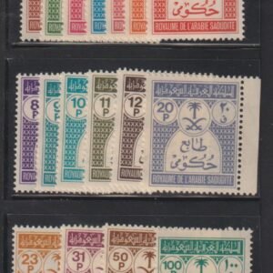 Saudi Arabia #O48-62 MintNH VF