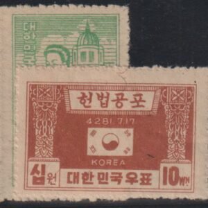 Countries A - M - Korea #88-9 MintNH F - VF