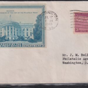 Philatelic Truck Covers - Huntington, WV Jul 12th 1940