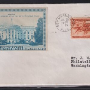 Philatelic Truck Covers - New Martinsville, WV Jul 29th 1940