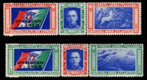 Italy 1933 C48-C49 NH F-VF Overprint I-Aram