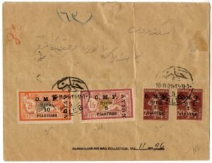 Syria 1921 C7-C9 on Cover Aleppo -Alexandrette