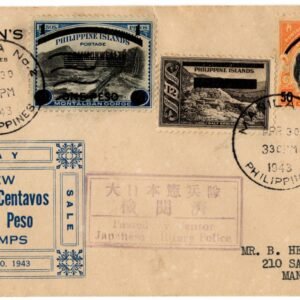 US - Philippines 1943 Cacheted FDC N2, 6-7