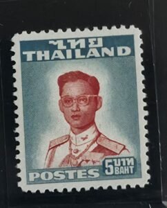 Countries - N- Z - Thailand #293 Unused/NH VF