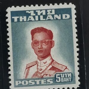 Countries - N- Z - Thailand #293 Unused/NH VF