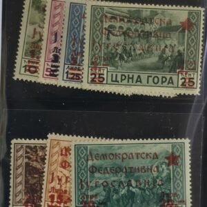 Yugoslavia - Yugoslavia / Montenegro #Unificato 1-7 Unused