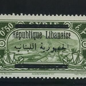 French Colonies and French Area - Lebanon #87 var Unused/NH VF