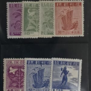 US Possessions - Ryukyus #1a-7c Unused/LH Fine; VF