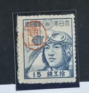 US Possessions - Ryukyus-Miyako #3X12 Unused/NGAI Fine