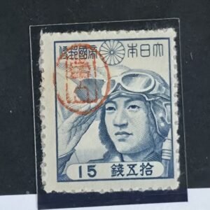 US Possessions - Ryukyus-Miyako #3X12 Unused/NGAI Fine