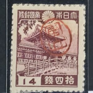 US Possessions - Ryukyus-Miyako #3X11 Unused/NGAI Fine/VF