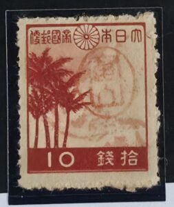US Possessions - Ryukyus-Miyako #3X8 Unused/NGAI Fine/VF