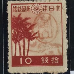 US Possessions - Ryukyus-Miyako #3X8 Unused/NGAI Fine/VF