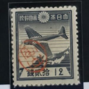 US Possessions - Ryukyus-Miyako #3X10 Unused/NGAI Fine/VF