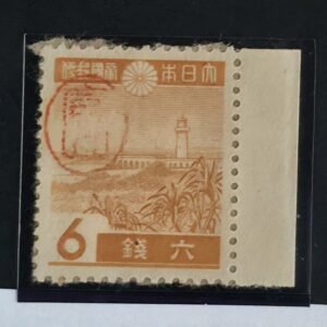 US Possessions - Ryukyus-Miyako #3X6 Unused VF