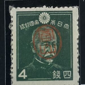 US Possessions - Ryukyus - Miyako #3x4 Unused VF