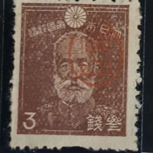 US Possessions - Ryukyus-Miyako #3X1 Unused/NGAI Fine
