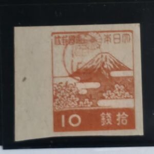 US Possessions - Ryukyus Miyako #3X9 Unused VF