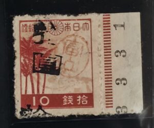 US Possessions - Ryukyus-Miyako #3X31 Unused/NGAI