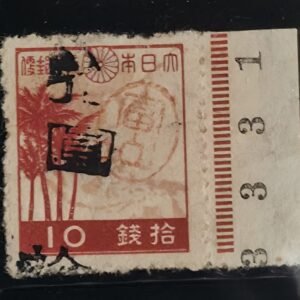 US Possessions - Ryukyus-Miyako #3X31 Unused/NGAI