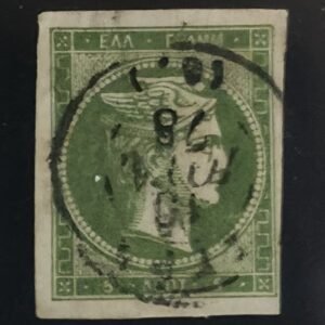 Greece #45a Used VF