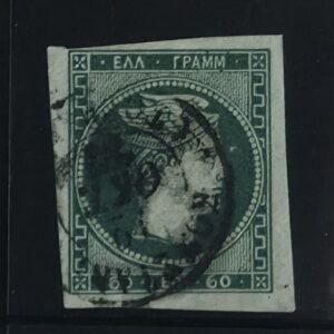 Greece #50 (misprint) Used VF