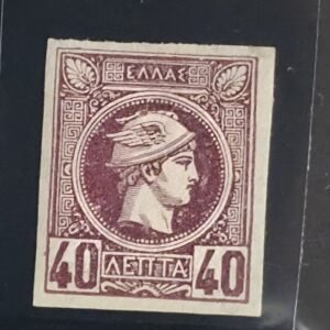 Greece #97 Unused/LH VF
