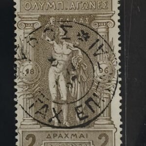 Greece #126 Used Fine/VF