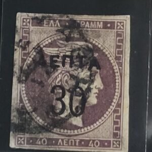 Greece #130c