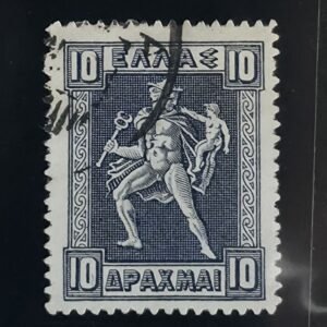 Greece #212a Used Fine/VF