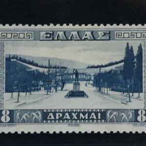 Greece #381 Unused/LH Fine