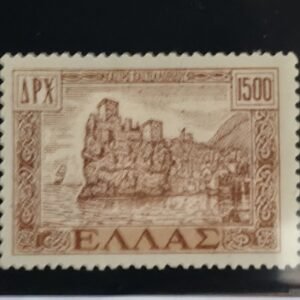 Greece #532 Unused/LH VF